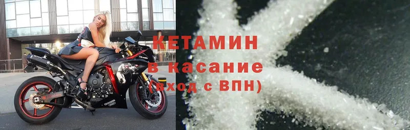 КЕТАМИН ketamine  Донецк 