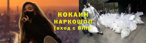 кокаин VHQ Баксан