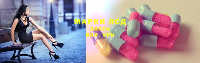 Лсд 25 экстази ecstasy  Донецк 