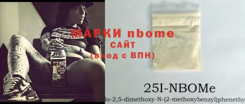 Марки NBOMe 1,5мг  Донецк 